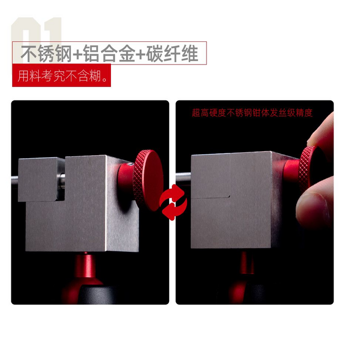 Hobby Mio OMNI-DIRECTIONAL VISE