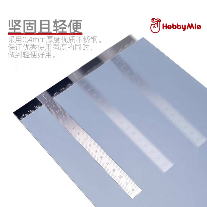 Hobby Mio Stainless Steel T-shaped Ruler
