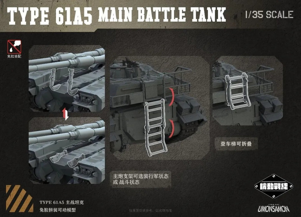 1/35 TYPE 61A5 Main Battle Tank (Bonus Mecha Head)