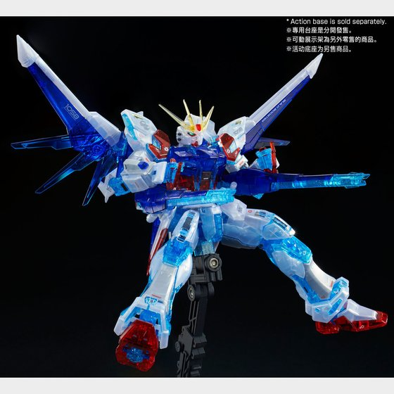 1/144 RG BUILD STRIKE GUNDAM FULL PACKAGE (RG SYSTEM IMAGE COLOR)