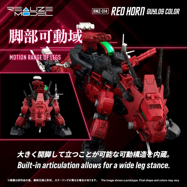 1/100 Zoids Realize Model RMZ-014 - Red Horn Guylos Color