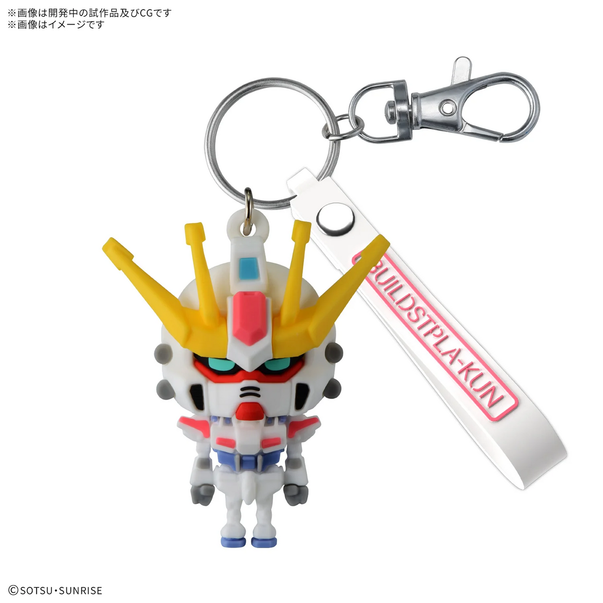 BUILDSTPLA-KUN 3D RUBBER MASCOT KEYCHAIN — Ani Mecha