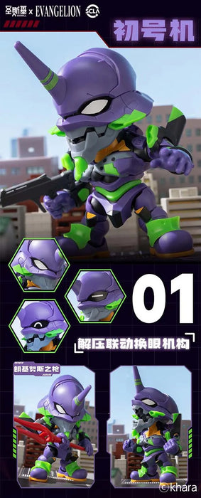 SSK-EVA-01 Plastic Model Kit Blind Box (Set of 6)