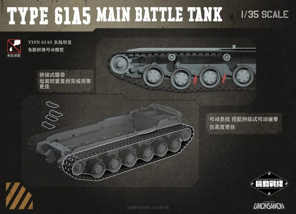 1/35 TYPE 61A5 Main Battle Tank (Bonus Mecha Head)