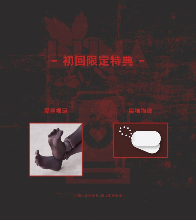 1/12 Sushing Attacker LUNA (BUNNY RAPID ACTION SQUAD) with Bonus