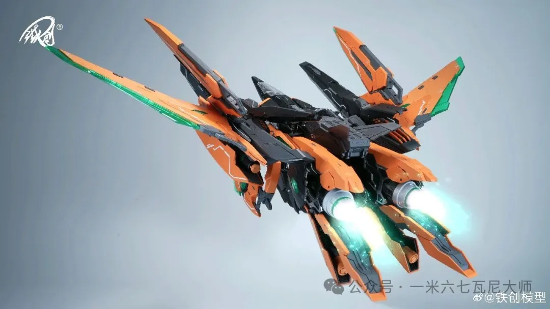 1/100 Star Abyss (Orange Ver)