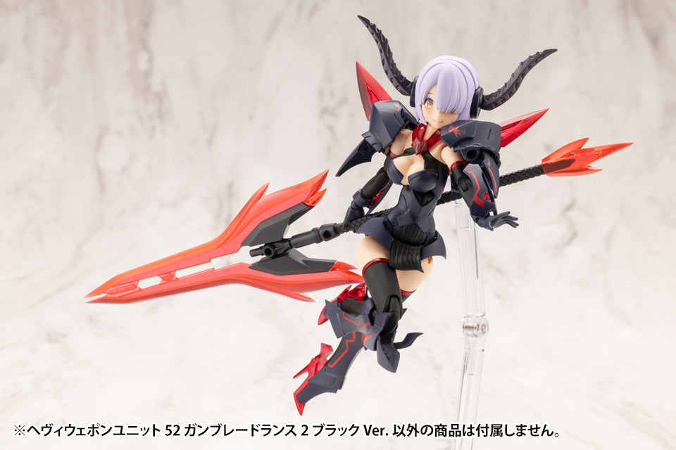 Heavy Weapon Unit 52 Gun Blade Lance 2 Black Ver.