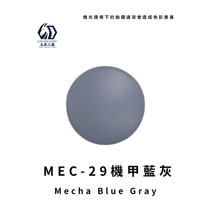 MEC-29 Mecha Blue Gray 11 ML (Water Based) - hand brush