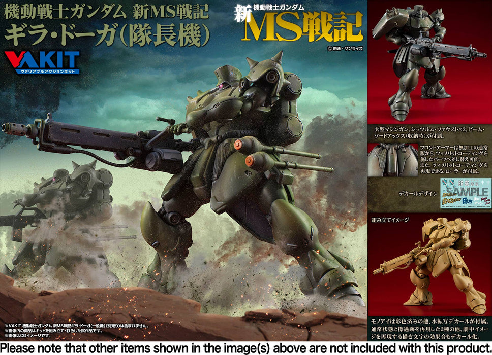 VAKIT Geara Doga (Commander Type)