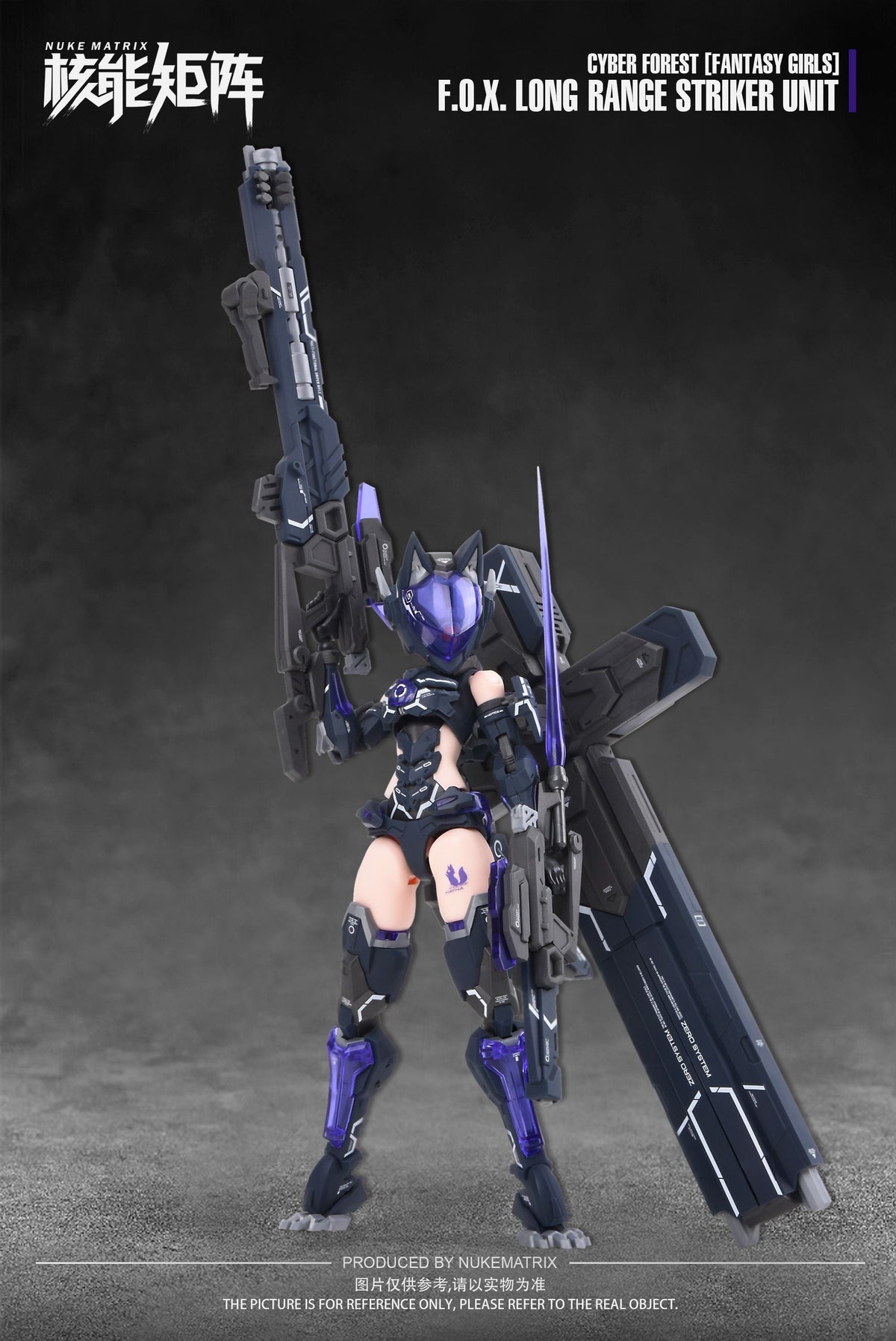 F.O.X. Long Range Striker Unit Vivienne (Sniper Fox) - Renewal Ver ...