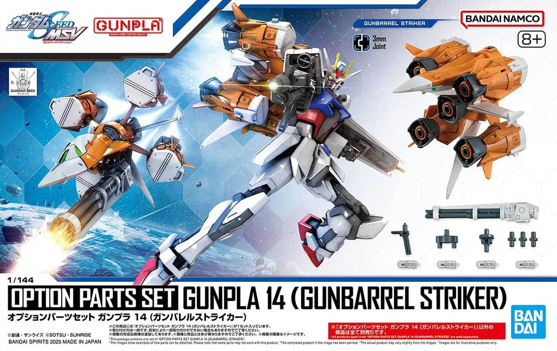 1/144 30MM Option Parts Set GUNPLA 14 (Gunbarrel Striker)
