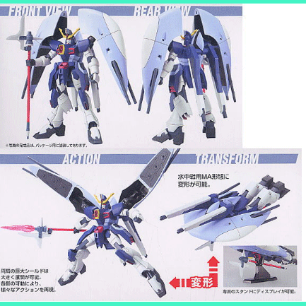 1/144 HG Abyss Gundam