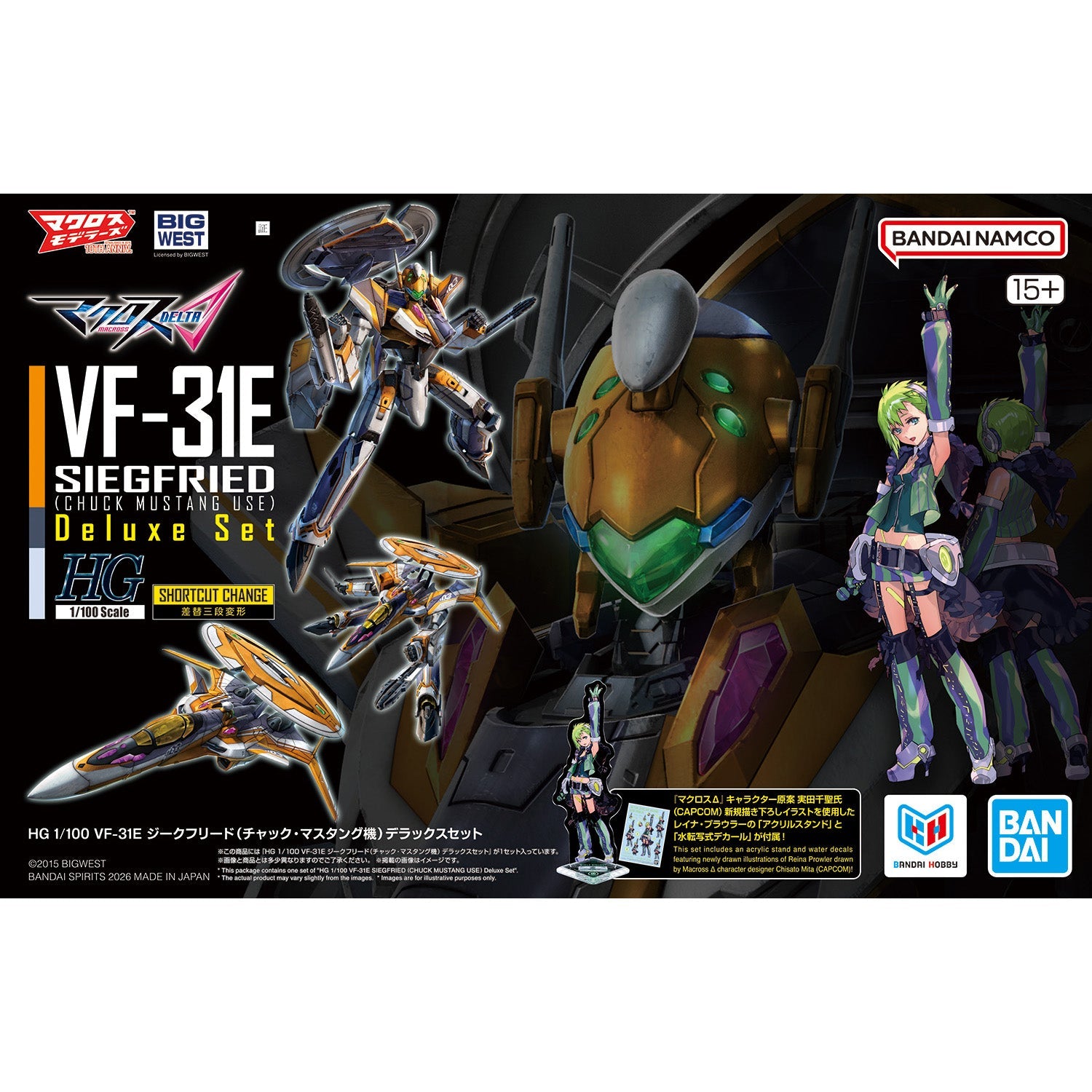 1/100 HG VF-31E Siegfried (Chuck Mustang Use) Deluxe Set — Ani Mecha