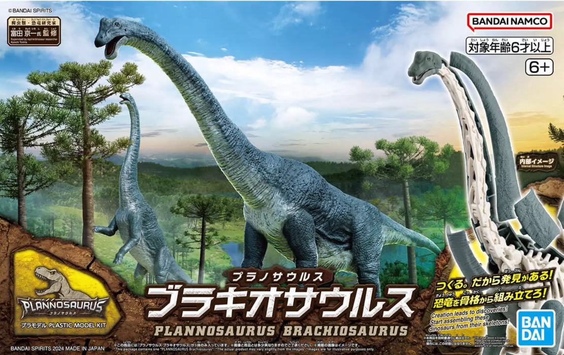 Plannosaurus Brachiosaurus