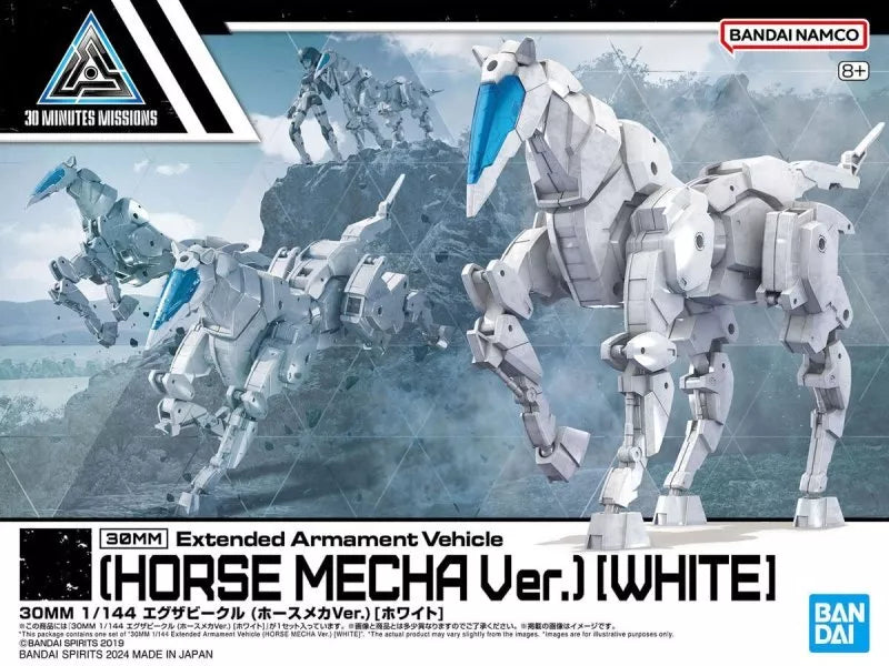 1/144 30MM Exa Vehicle (Horse Mecha Ver.) White