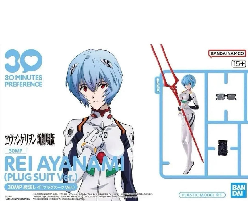 30MP Rei Ayanami (Plug Suit Ver)