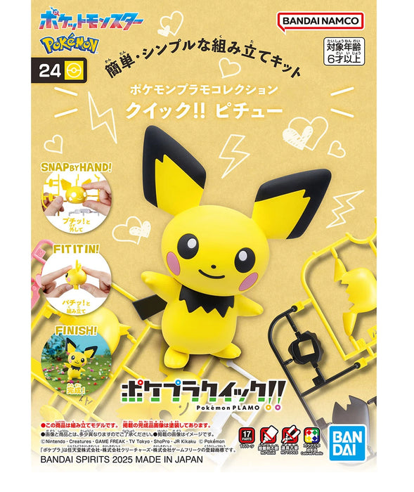 Pokemon Plamo Collection Quick!! 24 Pichu