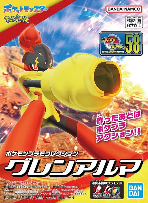 Pokemon Plamo Collection 58 Select Series Armarouge