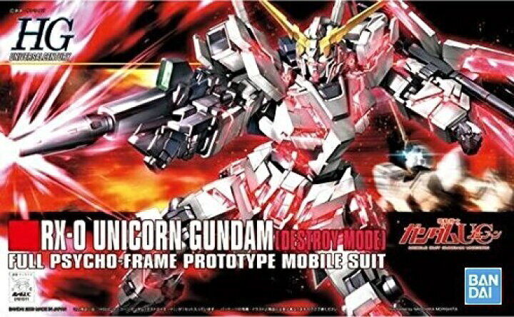 1/144 HGUC RX-0 Unicorn Gundam Destroy Mode