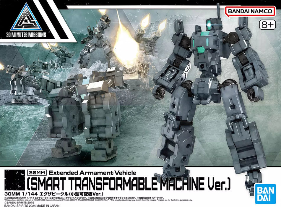 1/144 30 MM Extended Armament Vehicle (SMART TRANSFORMABLE MACHINE Ver.)