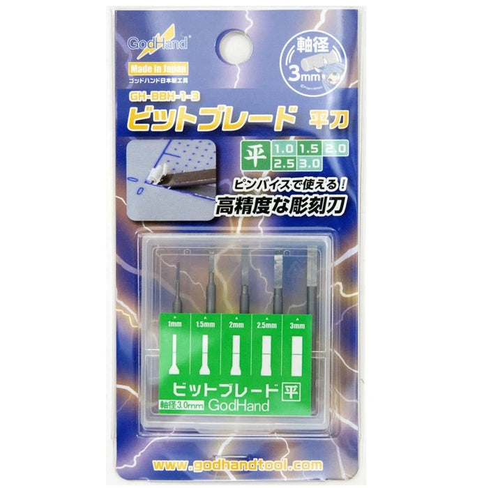 GH-BBH-1-3 Bit Blade Set (Flat Blade) Set of 5
