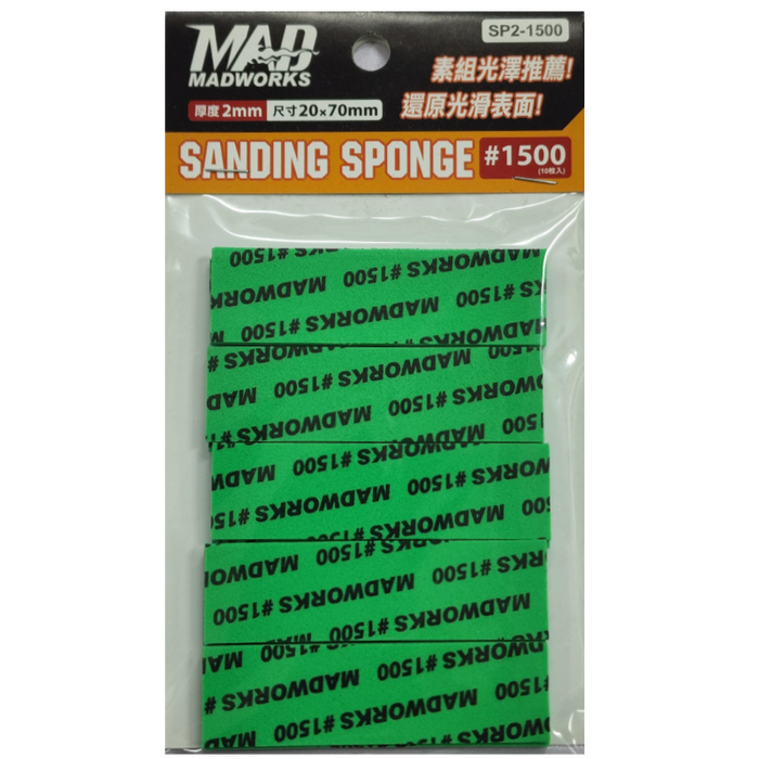 SP2-1500 #1500 2mm Sanding Sponge