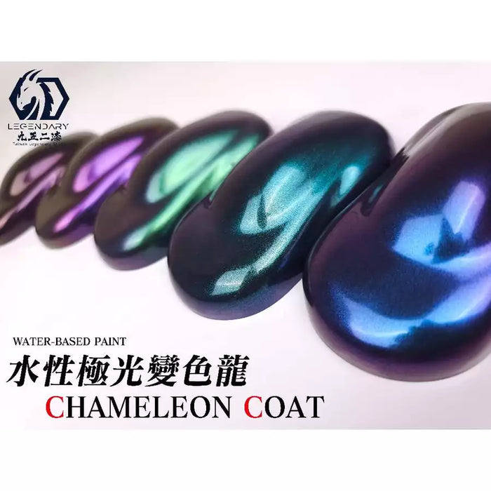 Chameleon Coat 20 ML (Water Based) - hand brush & airbrush