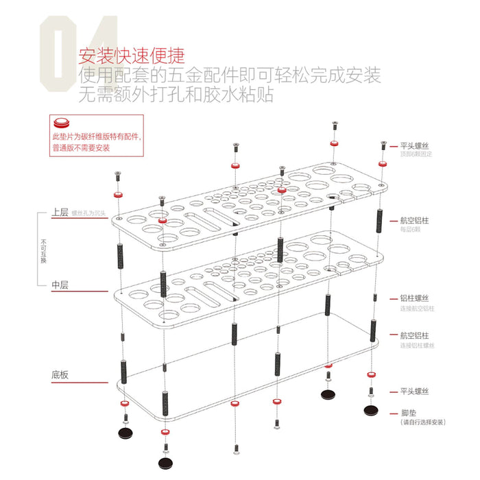 Hobby Mio Desktop Tool Storage Rack (White)