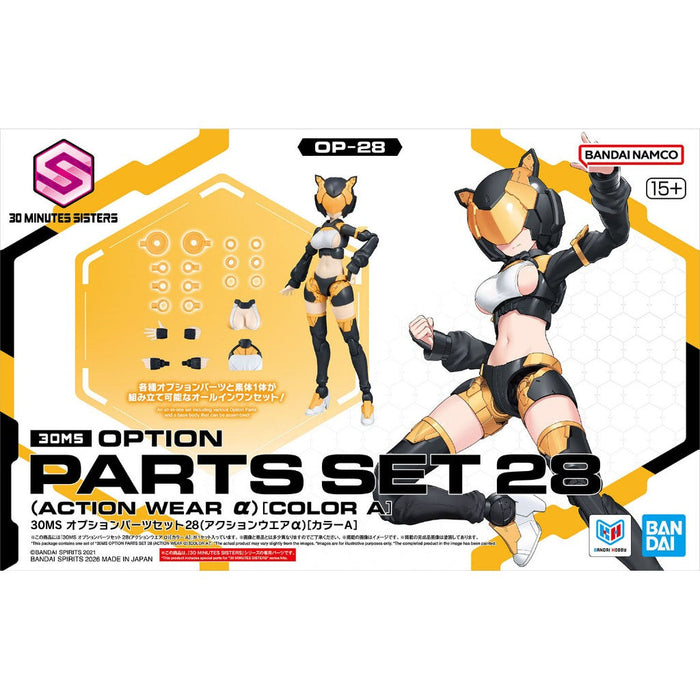 30MS Option Parts Set 28 (Action Wear Alpha) [Color A]