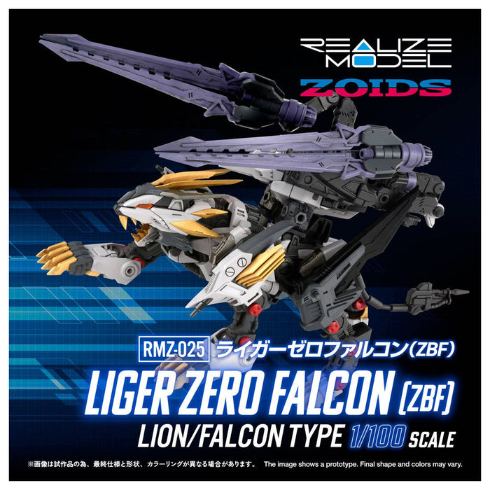 1/100 Zoids Realize Model RMZ-025 - Liger Zero Falcon [ZBF]