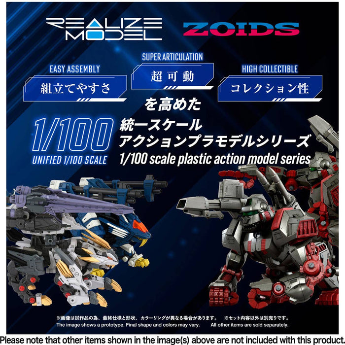 1/100 Zoids Realize Model RMZ-025 - Liger Zero Falcon [ZBF]