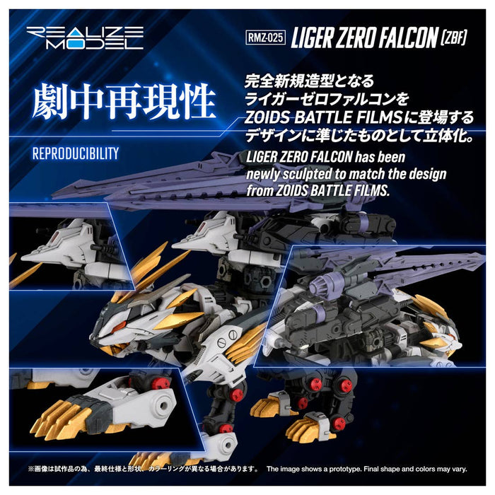 1/100 Zoids Realize Model RMZ-025 - Liger Zero Falcon [ZBF]