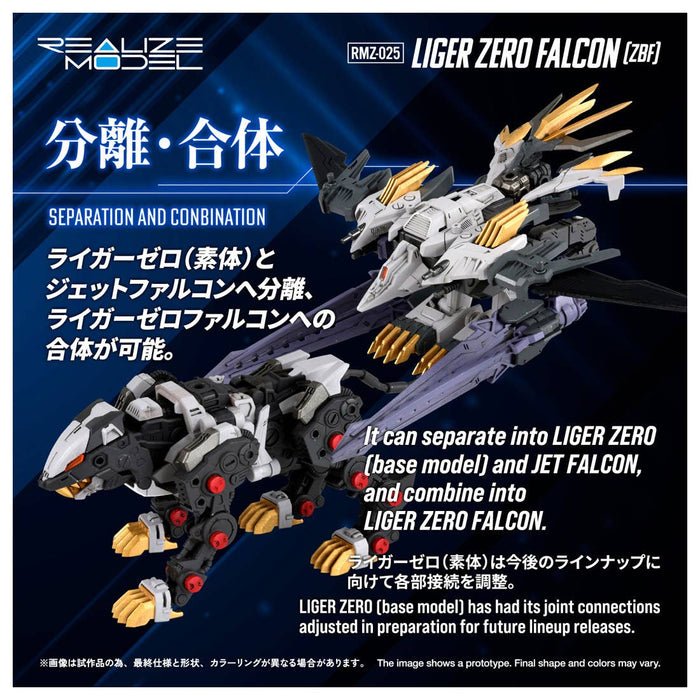 1/100 Zoids Realize Model RMZ-025 - Liger Zero Falcon [ZBF]