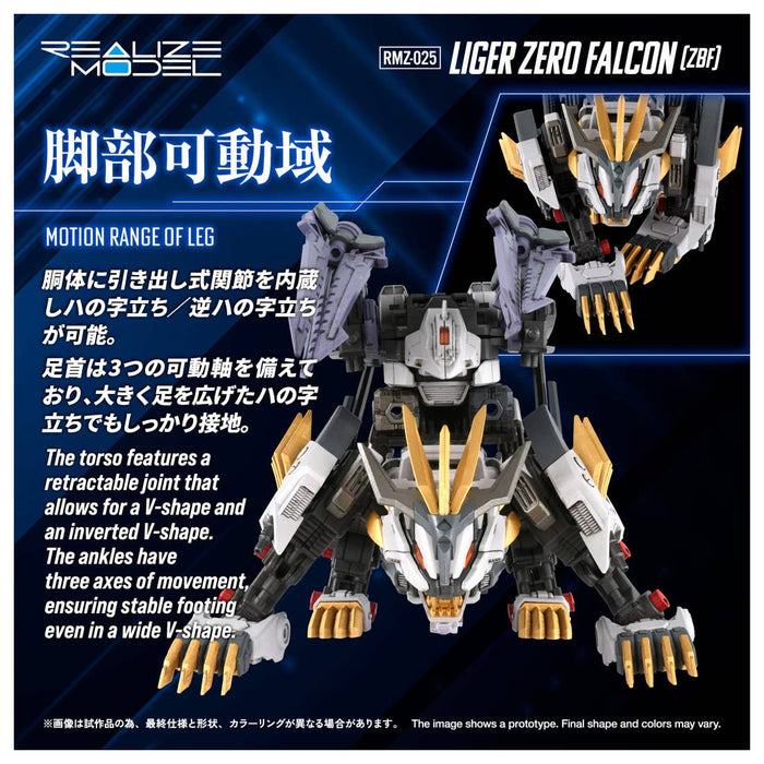 1/100 Zoids Realize Model RMZ-025 - Liger Zero Falcon [ZBF]