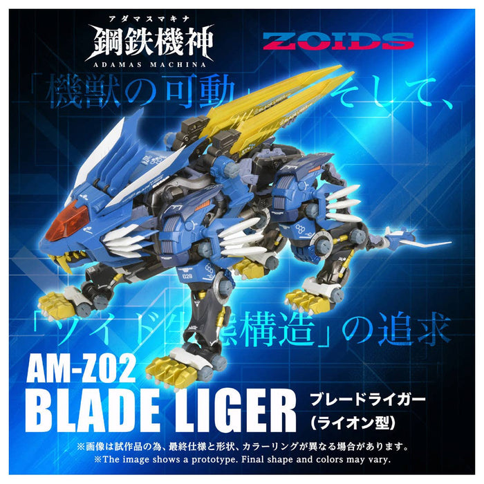 Adamas Machina Zoids AM-Z02 - Blade Liger