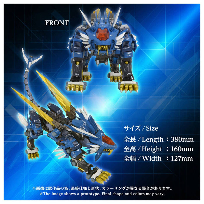 Adamas Machina Zoids AM-Z02 - Blade Liger