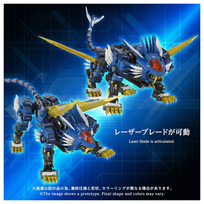 Adamas Machina Zoids AM-Z02 - Blade Liger