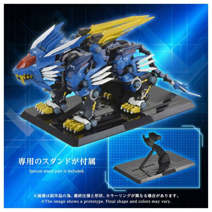 Adamas Machina Zoids AM-Z02 - Blade Liger