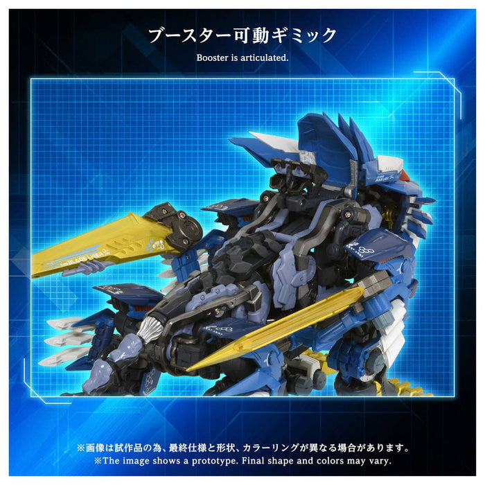 Adamas Machina Zoids AM-Z02 - Blade Liger