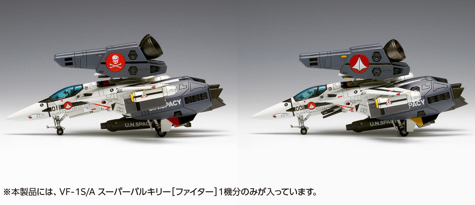 1/100 VF-1S/A Super Valkyrie (Fighter)