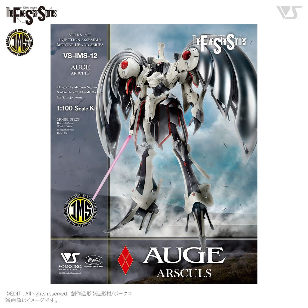 FSS IMS 1/100 AUGE ARSCULS — Ani Mecha
