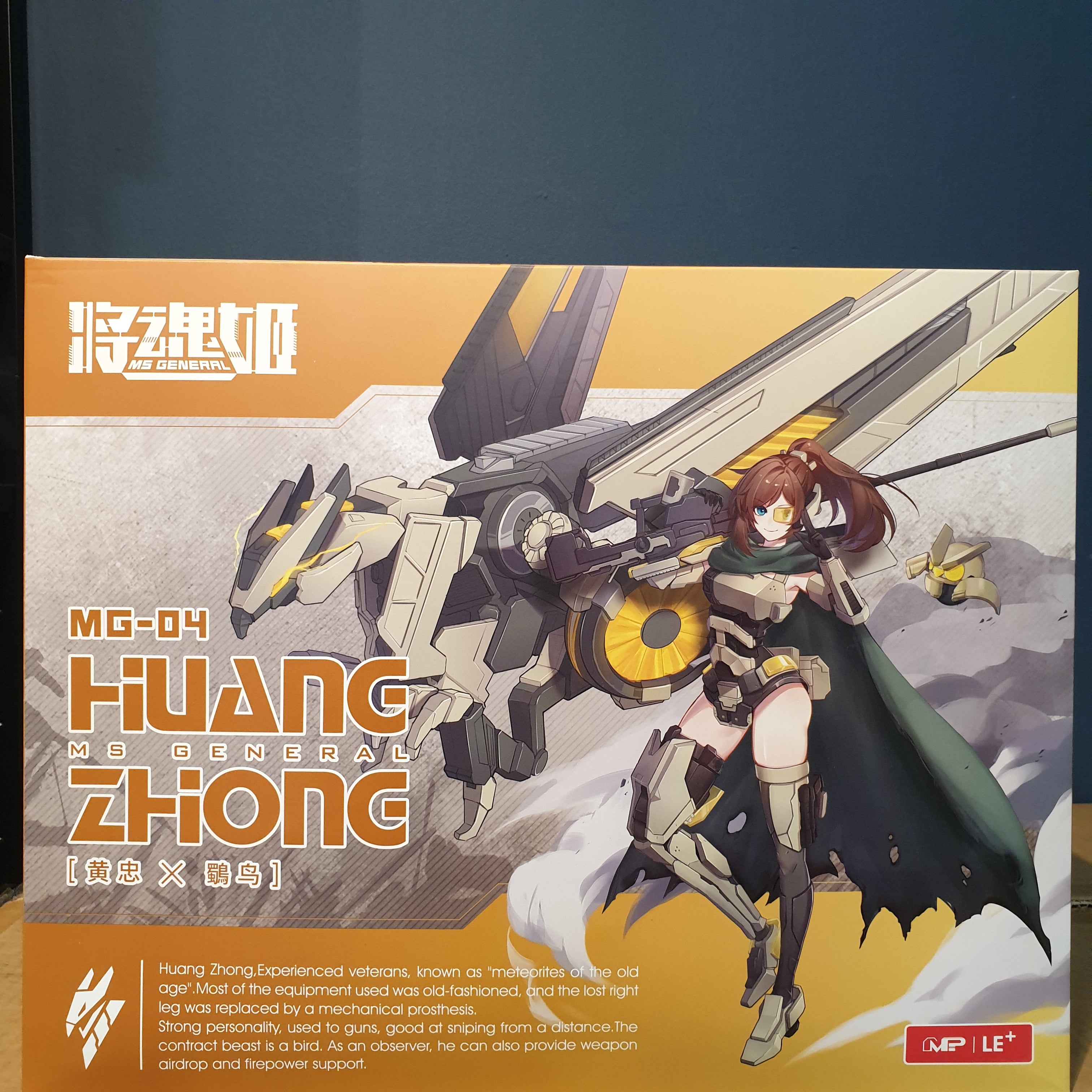 MS General MG-04 Huang Zhong x Zhu Niao — Ani Mecha