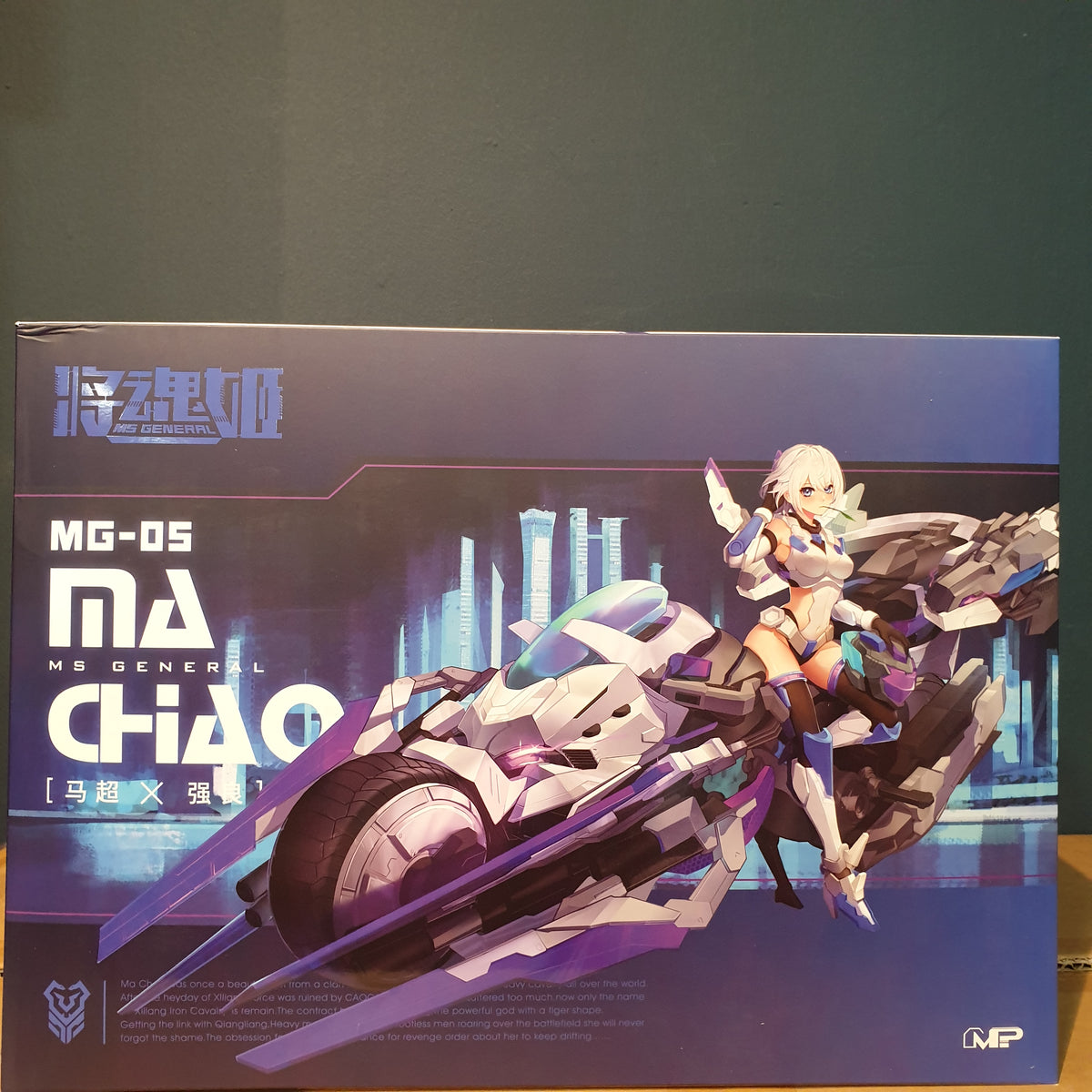 MS General MG-05 Ma Chao x Qiang Liang — Ani Mecha