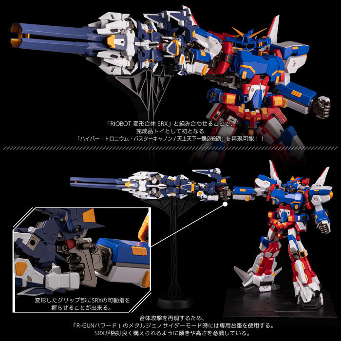 Sen-Ti-Nel - Riobot - Transform・Combine SRX with R-GUN Powered (Set of 4)