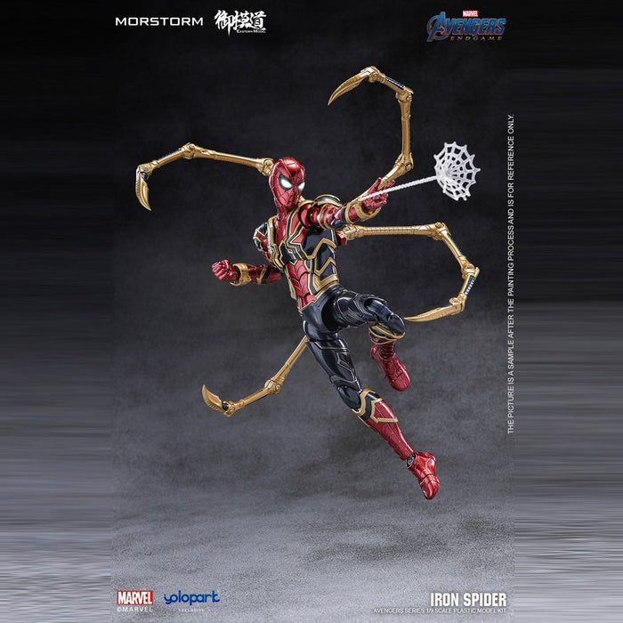 1/9 Scale Iron Spider (Deluxe) (Spiderman Spider-man)
