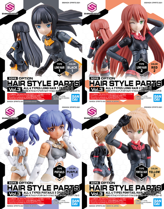30MS - 30 Minutes Sister Optional Hair Style Parts Vol.3