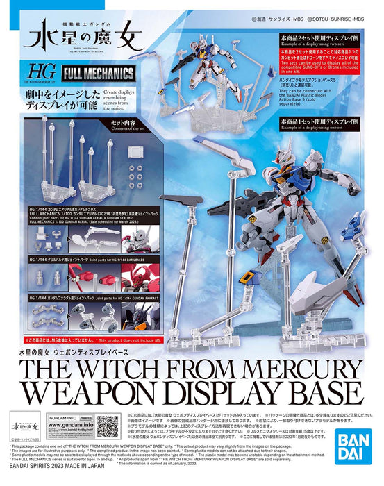 Weapon Display Base - The Witch from Mercury