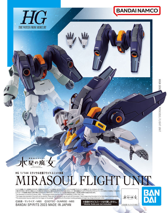 1/144 HG Mirasoul Flight Unit - The Witch from Mercury