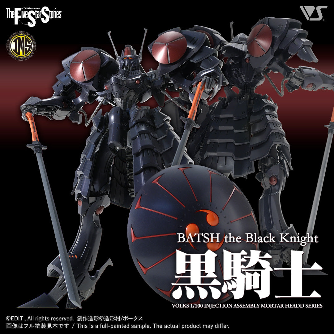 FSS IMS 1/100 Bash the BLACK KNIGHT — Ani Mecha