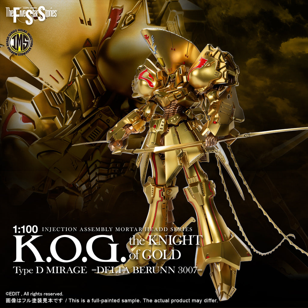 FSS IMS 1/100 the KNIGHT of GOLD Type D MIRAGE =Delta Berunn 3007